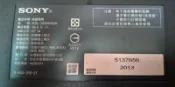 [老機不死] SONY KDL-32W600A 面板故障 零件機