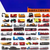 德國SIKU仕高合金汽車模型玩具 巴士 工程車 拖拉機 超耐摔公交車 汽車模型 交通模型 賽車模型 交換禮物