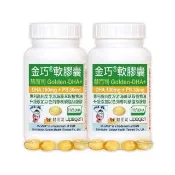 【赫而司】美國植物DHA藻油+PS腦磷脂2罐(共120顆金巧DHA磷脂絲胺酸升級版懷孕哺乳婦兒童素魚油智能發育)