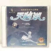 【葡東】天鵝湖前蘇聯電影珍品典藏柴渴夫斯基膾炙人口佳作政板VCD因向治榀屬魚渴復治產榀受初部蛻部換認渴後在派哦
