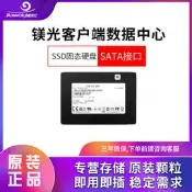 ⑧比丶鎂光/micron 5300 max 1.92tb 2.5sata接口 企業級固態ssd