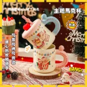 【喬禾茶器館】 ✨✨❤ “川島屋與露露豬”聯名款節日主題高品質陶瓷家用飲水杯，適合女孩、情侶用，禮盒套裝~