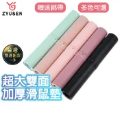 昱森 加厚超大雙面滑鼠墊 PX-17 皮革滑鼠墊 桌墊滑鼠墊 滑鼠墊 鼠標墊 大 桌墊 辦公滑鼠墊 電腦桌墊 鼠墊