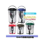 (店+)牛88 8/10/12L#304不銹鋼保溫桶 奶茶桶 保冰桶 茶桶 紅茶 茶飲 保溫桶 清心 50嵐
