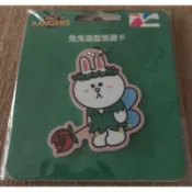 ✨絕版現貨✨LINE FRIENDS 造型悠遊卡-小精靈兔兔