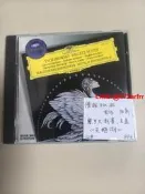柴可夫斯基《天鵝湖》芭蕾組曲，DG德版CD，正版保證，柏林愛