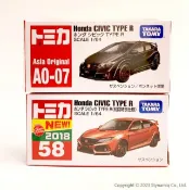 【HOTAI購】國都嚴選【TOMICA】 No.58 初回版  & AO-07 2件組 Honda CIVIC Type R 新車貼 #絕版品