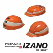 知木屋 台灣公司貨 最低價 免運 工地安全帽 日本制造原裝進口IZANO工地高強安全帽折疊防災頭盔便攜出差應急 快速發貨