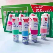 泰國 POY-SIAN 鼻通薄荷棒 清涼油鼻塞通鼻神器 開車鼻吸提神醒腦 八仙棒 鼻通棒 鼻吸棒 薄荷棒