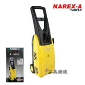 [工具潮流] 獨家升級8.5米水管 拿力士 P-1600C 強力高壓清洗機RYOBI AJP1600