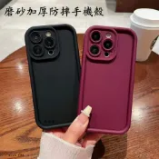 VIVO磨砂霧面防摔手機殼 適用Y31 Y21 5G Y05 Y04 Y29S Y03 Y28S Y38 Y39 Y27