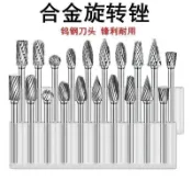 上新 旋轉銼鎢金屬電磨刀打磨頭硬質合金電動圓銼刀金屬專用修邊套裝 工具
