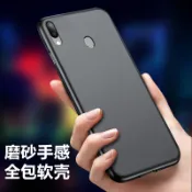 協貿國際日用品生活9館 三星A20手機殼磨砂sm-m205f軟殼黑色Galaxy A20簡約A20E個性A10/A30S/A40防摔男A50/A60女款M40/A70s純色硅膠