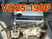 ~日本外匯NISSAN日規VQ25引擎馬力190P CEFIRO A32 A33 A34非VQ20 VQ30另有變速箱 