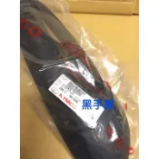 黑手黨 光陽原廠排氣管護片 LFB5 雷霆150 雷霆 排氣管蓋 RACING 防燙蓋 KYMCO