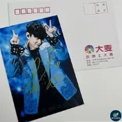 【萬禾】【限量珍藏】林俊傑jj20演唱會親筆簽明召