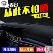 熱賣INFINITI 無限 鷹飛凌 避光墊 儀表臺 隔熱墊 置物 QX50 G37 FX35 Q30 Q50 QX
