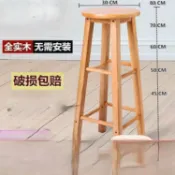 滿屋妍選 （熱門爆品）（萬人回購）折扣甩賣吧臺椅高腳椅高圓凳巴凳橡木梯凳高腳吧凳實木凳子吧椅餐椅68