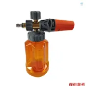 用於高壓清洗機的 Crtw 泡沫炮、汽車泡沫衝擊波可調節雪泡沫噴槍,帶 1/4 英寸快速接頭和 1L 透明瓶,橙色