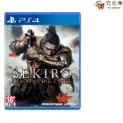 PS4 隻狼 暗影雙死 SEKIRO: SHADOWS DIE TWICE 中文版 魂系 宮崎英高 夯品集