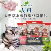(店+)【ECO 艾可】小搗蛋鬼の王國 Eco Clean艾可天然草本輕質型豆腐貓砂2.8kg/6.17lb(天然環保豆腐砂 活性炭 馬鞭草)