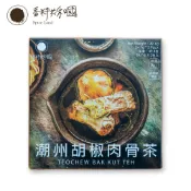 【香料共和國】潮州胡椒肉骨茶包