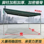 下殺💗商鋪遮陽篷斜篷遮陽防曬擺攤棚斜麵雨棚加粗加厚停車棚帳篷耐用 斜頂車棚 防曬車棚 帳篷 遮陽棚 活動車庫 停車棚