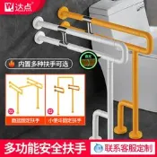 【人氣爆款】衛生間馬桶安全助力架防滑無障礙廁所殘疾人洗面盆小便鬥扶手