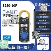 HIOKI日置3280-10F/70數字鉗形電工萬用3289高度電流3288