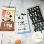 現貨‼️韓國 MOUNTAIN&FIELD 優格葡萄乾 黑巧克力杏仁果 森鼠牌 巧克力球
