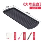 不沾烤盤 烤盤 烤肉盤 韓式烤盤 燒烤盤 露營烤盤 煎烤盤 烤盤韓式鐵板烤盤不粘塗層烤肉盤廚房家用烤煎盤電燒烤盤加厚煎盤