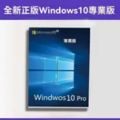 鶴町商社 win10 原版系統盤 win7旗艦版光盤 純淨重裝修復電腦 系統xpw10專業版