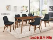 蘆洲巨林家具館..克榮德5.3尺餐桌(不含餐椅)(特價中)-CM*430-1..台北地區免運費!!