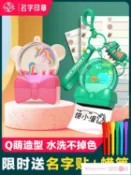 林之舍家居 姓名貼 兒童名字印章防水名字貼紙刺繡幼兒園姓名貼布可免縫校服自粘定制~免運 開發票
