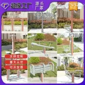 （可開發票）雷贏塑鋼塑木室外健身器材戶外公園小區廣場社區運動器材體育用品（滿額免運）