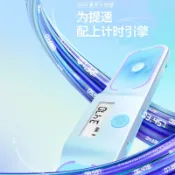 【小小店舖】星環計時器 GAN 淦源 魔術方塊 計時器 魔方 比賽 速解 GANCUBE 智能版 手機 墊子 星環
