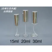隔日到↘MIT正品雲端發票【佳樺🇹🇼瓶瓶罐罐】15ml~30ml銀蓋透明玻璃噴瓶BT-32 玻璃噴瓶 噴霧瓶 噴罐 噴霧