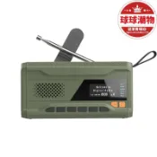 天天優選百貨 精選好物【現貨速發】【臺灣】應急收音機 戶外太陽能手搖應急電筒收音機usb充電am/fm/dab收音機