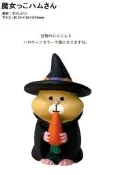 Decole concombre加藤真治萬聖節吃紅蘿蔔的松鼠Happy Halloween [2021年9月新到貨