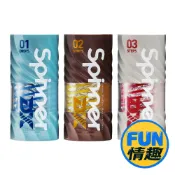 TENGA SPINNER DX｜飛機杯｜SPINNER DX｜自慰杯／男用自慰器｜男性自慰｜情趣用品