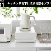 可開發票🥇檯面咖啡機置物架茶包吧檯桌面儲物架水杯廚房收納架帶抽屜鐵藝架🥇免運