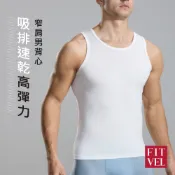 【FITVEL】吸排速乾高彈力男窄肩背心 二色可選 運動背心 純棉內衣 坦克背心 素色背心 親膚 吸濕排汗 涼感 內搭衣