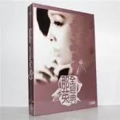 那英 全經典精選+我不是天使+白天不懂夜的黑4CD 星蕓唱片【葡東CD】