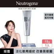 露得清 肌緻新生A醇眼霜15g
