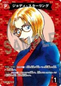 [NA諾亞方舟] CT-P03 ジョディ・スターリング CP [ID:P025]