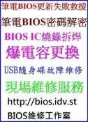創見 4GB隨身碟，USB接頭被撞，接頭和電路板分離(隨身碟 接頭斷掉維修 / 電路板斷裂維修/ 接頭撞歪維修)
