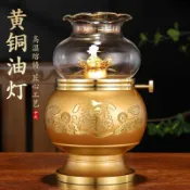 十木屋 免運 可開票 佛桌 神桌 供桌 供奉桌 香案 神臺 玄關桌 黃銅防風罩液體酥油神燈座家用長明佛前燈蓮花燈新款供佛燭臺