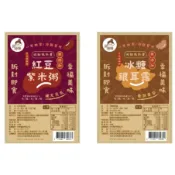 《番薯先生》烏嬤嬤 紅豆紫米粥 310g 冰糖銀耳露 304g 全素 拆封即食 冷熱皆可