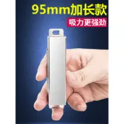 《臺灣出貨》購滿199出貨 櫃門磁吸強磁門吸櫥櫃門衣櫃大門不鏽鋼強力門碰磁鐵磁力碰珠卡扣