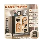 (店+)最低價✨免運 鏤空貓咪雙門收納高櫃 復古透視門板防塵置物立櫃 輕復古風玄關鞋櫃客廳邊櫃 居家雜物衣物多功能分層儲物櫃